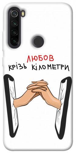 Чохол itsPrint Любов крізь кілометри для Xiaomi Redmi Note 8T