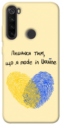 Чехол itsPrint Made in Ukraine для Xiaomi Redmi Note 8T