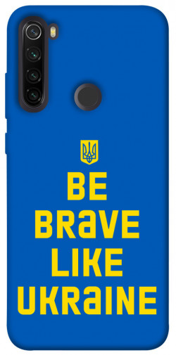 Чехол itsPrint Be brave like Ukraine для Xiaomi Redmi Note 8T