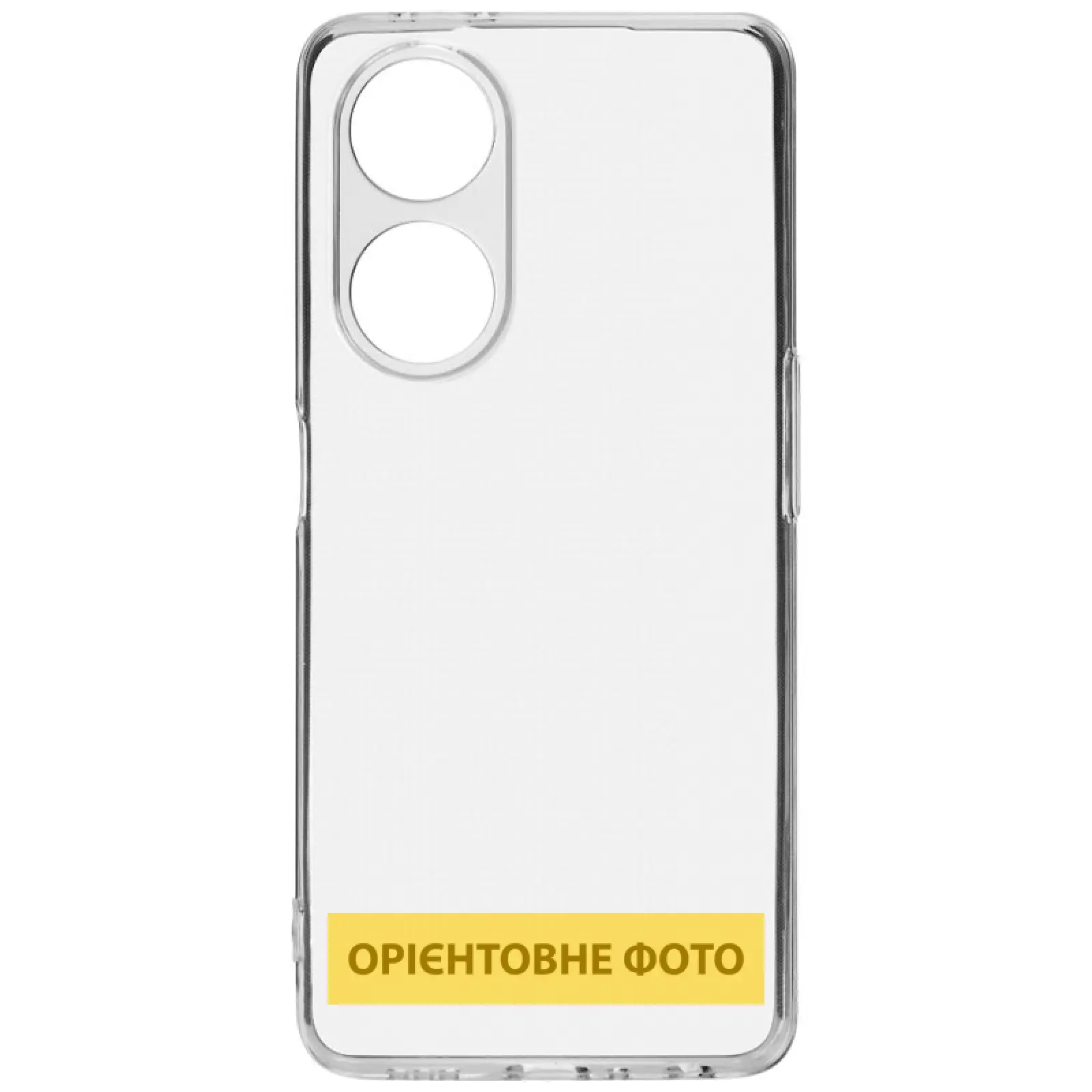 TPU чохол Epic Transparent 1,5mm Full Camera для Motorola Moto G56 5G, Безбарвний (прозорий), TPU, купити оптом з доставкою