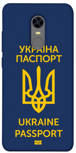 Чохол itsPrint Паспорт українця для Xiaomi Redmi 5 Plus / Redmi Note 5 (Single Camera)