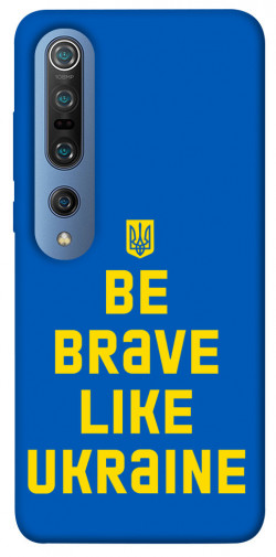 Чехол itsPrint Be brave like Ukraine для Xiaomi Mi 10 / Mi 10 Pro