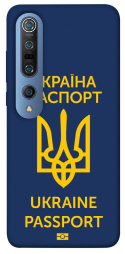 Чохол itsPrint Паспорт українця для Xiaomi Mi 10 / Mi 10 Pro