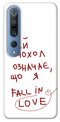 Чехол itsPrint Fall in love для Xiaomi Mi 10 / Mi 10 Pro