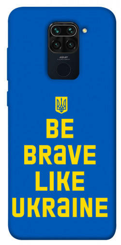 Чехол itsPrint Be brave like Ukraine для Xiaomi Redmi Note 9 / Redmi 10X