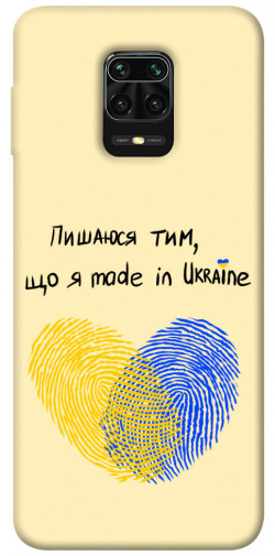 Чехол itsPrint Made in Ukraine для Xiaomi Redmi Note 9s / Note 9 Pro / Note 9 Pro Max
