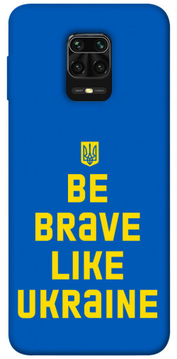 Чехол itsPrint Be brave like Ukraine для Xiaomi Redmi Note 9s / Note 9 Pro / Note 9 Pro Max