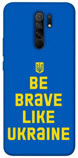 Чохол itsPrint Be brave like Ukraine для Xiaomi Redmi 9