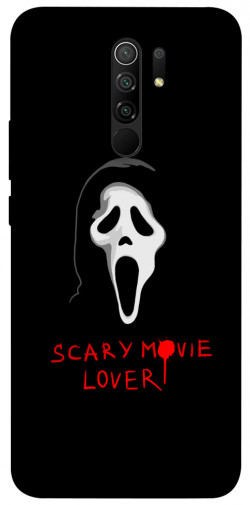 Чохол itsPrint Scary movie lover для Xiaomi Redmi 9