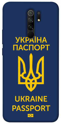 Чохол itsPrint Паспорт українця для Xiaomi Redmi 9
