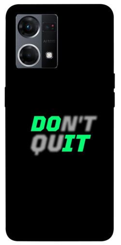 Чохол itsPrint Don't quit для Oppo Reno 7 4G