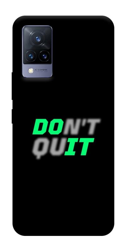 Чохол itsPrint Don't quit для Vivo V21, спорт, купити оптом з доставкою