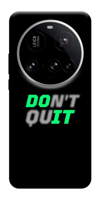 Чехол itsPrint Don't quit для Xiaomi 15 Ultra, спорт, купить оптом с доставкой