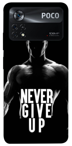 Чехол itsPrint Never give up для Xiaomi Poco X4 Pro 5G
