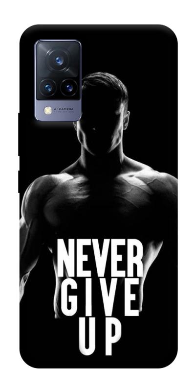 Чохол itsPrint Never give up для Vivo V21, спорт, купити оптом з доставкою