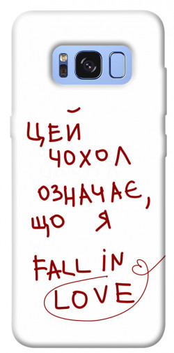 Чехол itsPrint Fall in love для Samsung G950 Galaxy S8
