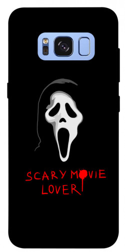 Чохол itsPrint Scary movie lover для Samsung G950 Galaxy S8