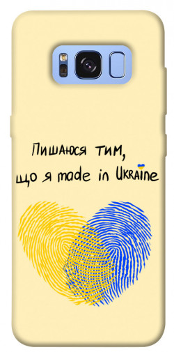 Чехол itsPrint Made in Ukraine для Samsung G950 Galaxy S8