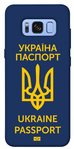 Чехол itsPrint Паспорт українця для Samsung G950 Galaxy S8