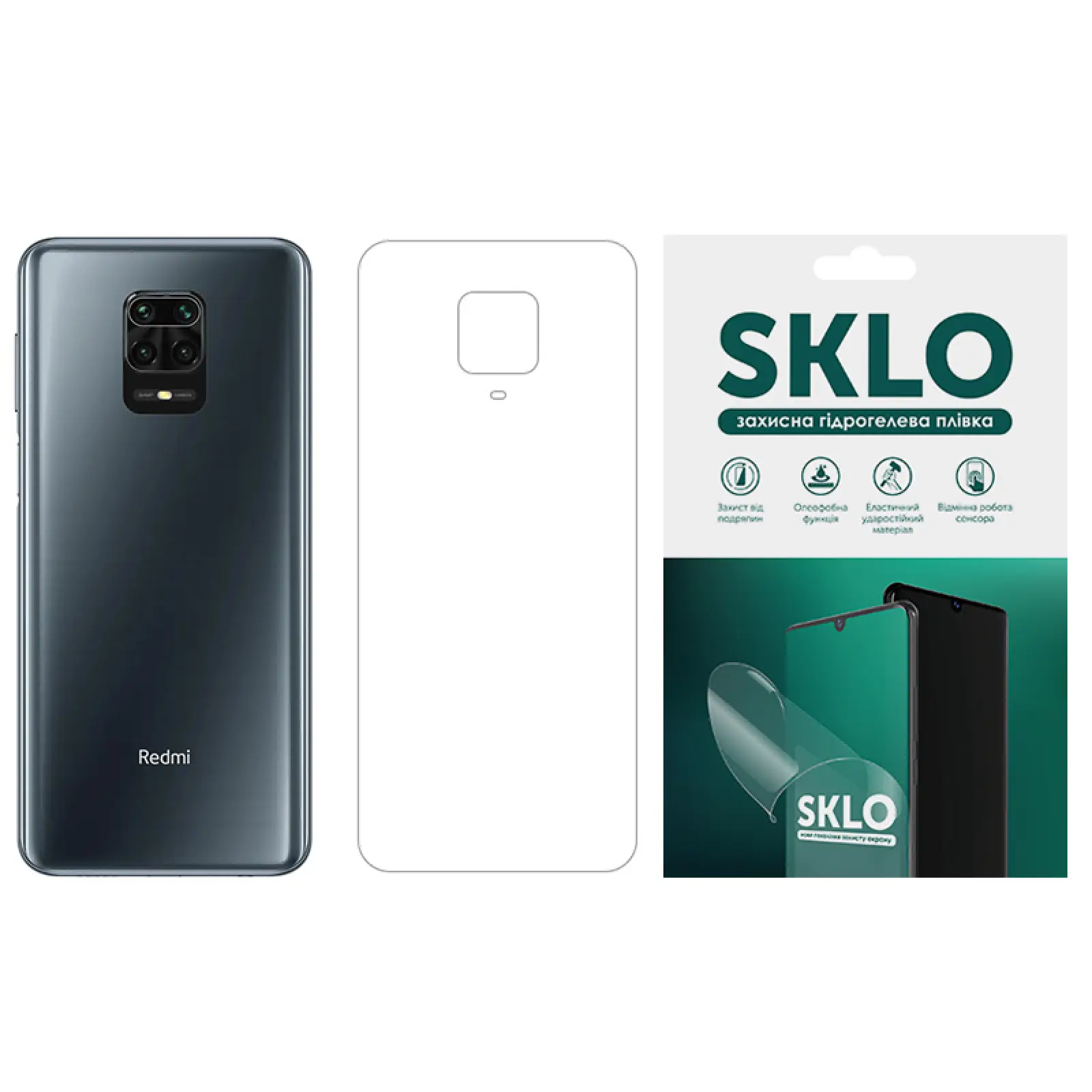 Защитная гидрогелевая пленка SKLO (тыл) для Xiaomi 11T / 11T Pro, Прозрачный, Бронированная пленка, купить оптом с доставкой