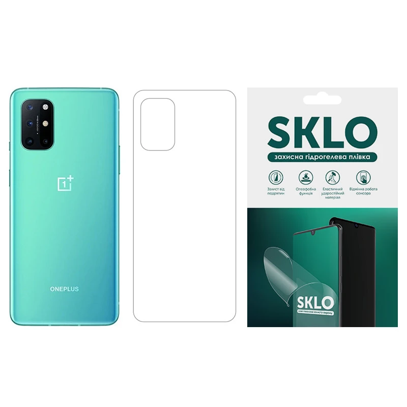 Защитная гидрогелевая пленка SKLO (тыл) для OnePlus 10 Pro, Матовый, Бронированная пленка, купить оптом с доставкой