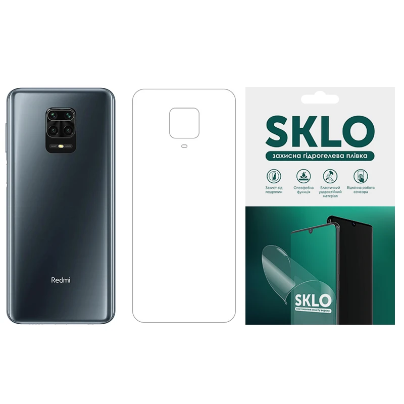 Защитная гидрогелевая пленка SKLO (тыл) для Xiaomi Redmi Note 12 Pro+ 5G, Матовый, Бронированная пленка, купить оптом с доставкой