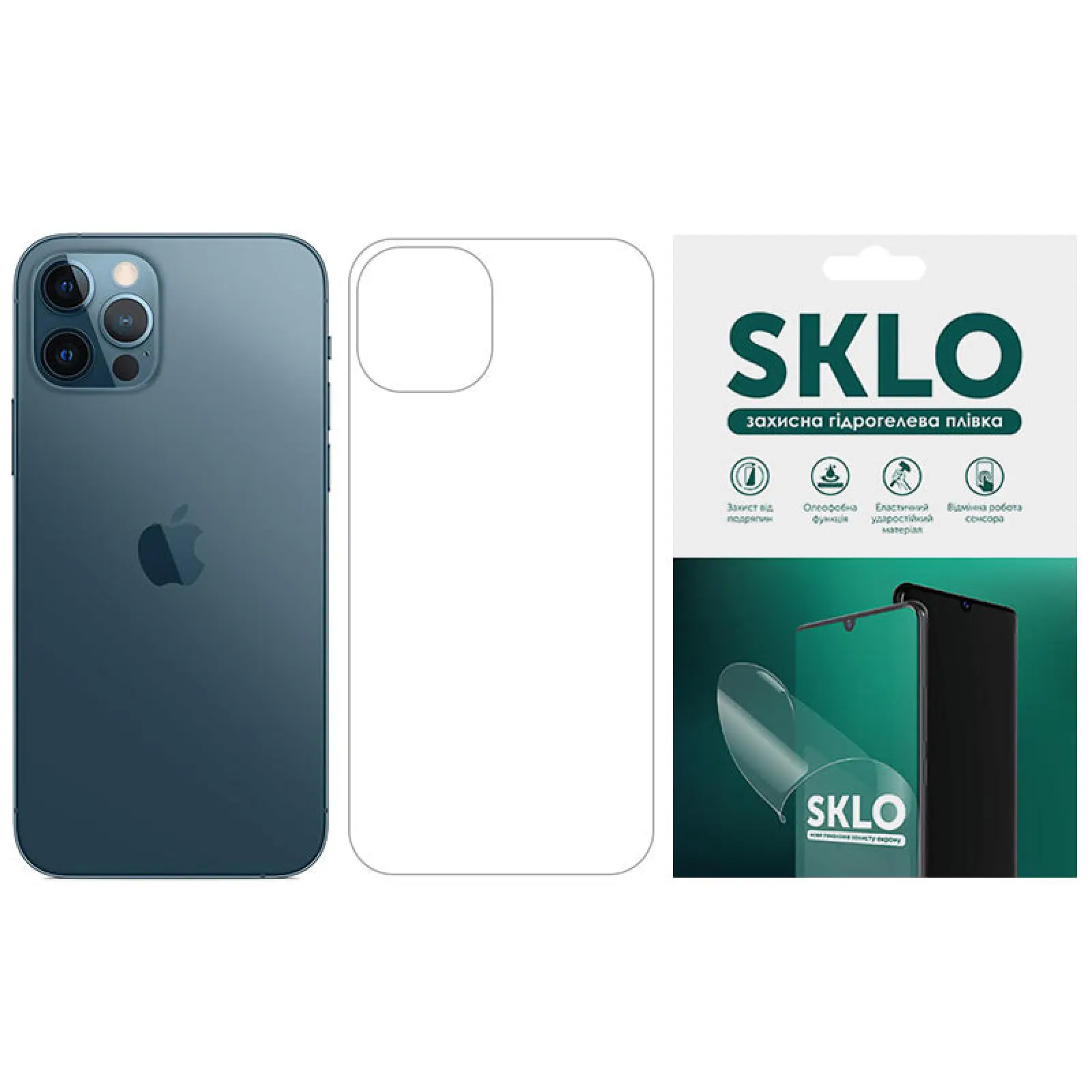 Захисна гідрогелева плівка SKLO (тил) для Apple iPhone 17 Air (6.5"), Матовий, Броньована плівка, купити оптом з доставкою