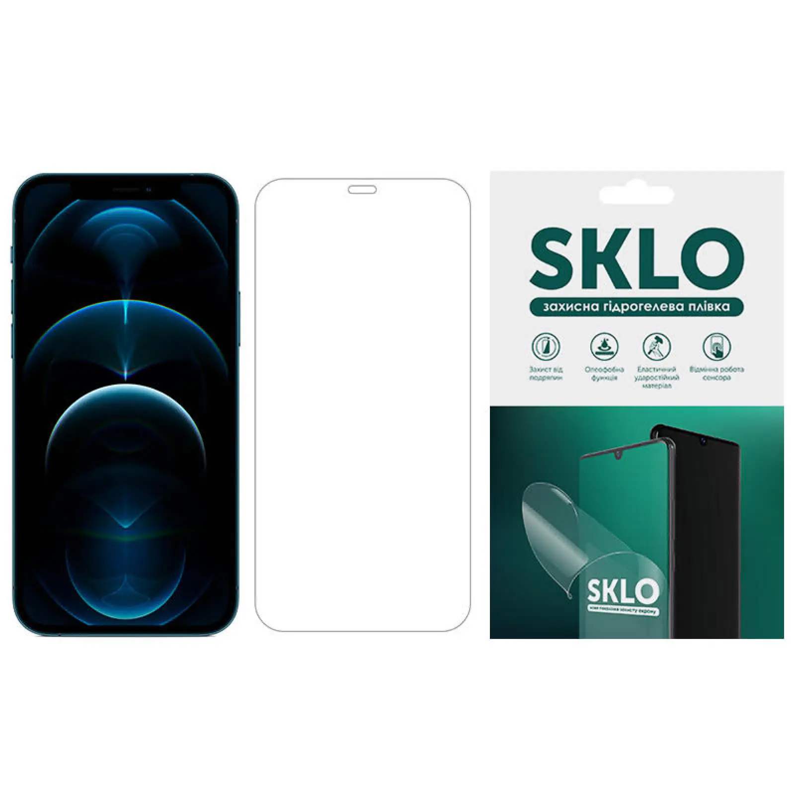 Защитная гидрогелевая пленка SKLO (экран) для Apple iPhone 17 (6.3"), Прозрачный, Бронированная пленка, купить оптом с доставкой