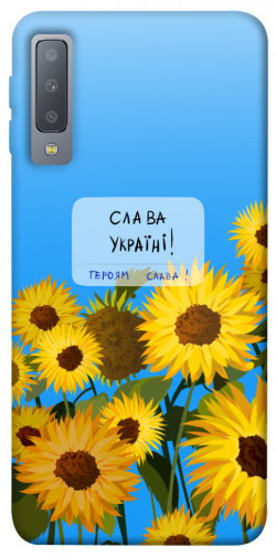 Чехол itsPrint Слава Україні для Samsung A750 Galaxy A7 (2018)
