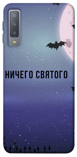 Чехол itsPrint Ничего святого ночь для Samsung A750 Galaxy A7 (2018)