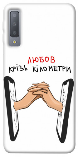 Чехол itsPrint Любов крізь кілометри для Samsung A750 Galaxy A7 (2018)