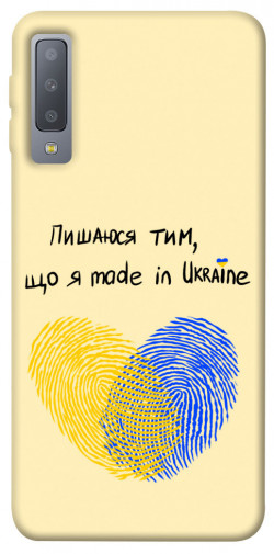 Чехол itsPrint Made in Ukraine для Samsung A750 Galaxy A7 (2018)