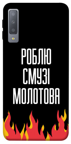 Чехол itsPrint Смузі молотова для Samsung A750 Galaxy A7 (2018)