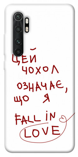 Чохол itsPrint Fall in love для Xiaomi Mi Note 10 Lite