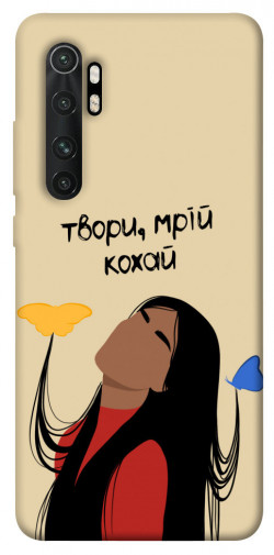 Чехол itsPrint Твори мрій кохай для Xiaomi Mi Note 10 Lite