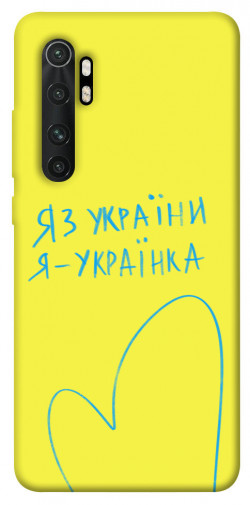 Чохол itsPrint Я українка для Xiaomi Mi Note 10 Lite