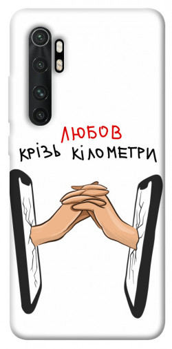 Чохол itsPrint Любов крізь кілометри для Xiaomi Mi Note 10 Lite
