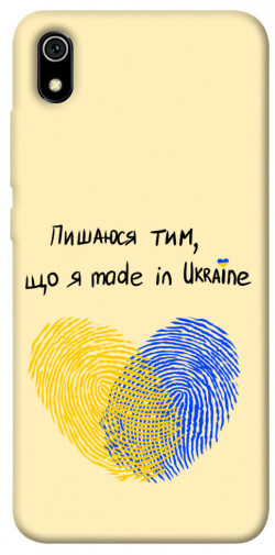 Чехол itsPrint Made in Ukraine для Xiaomi Redmi 7A