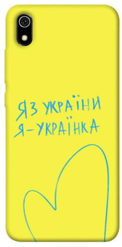 Чехол itsPrint Я українка для Xiaomi Redmi 7A