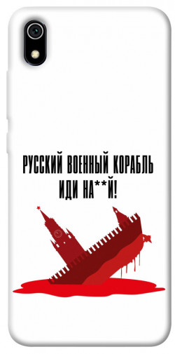 Чехол itsPrint Русский корабль для Xiaomi Redmi 7A