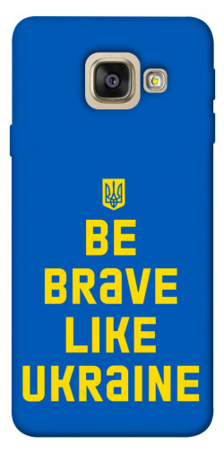 Чехол itsPrint Be brave like Ukraine для Samsung A520 Galaxy A5 (2017)