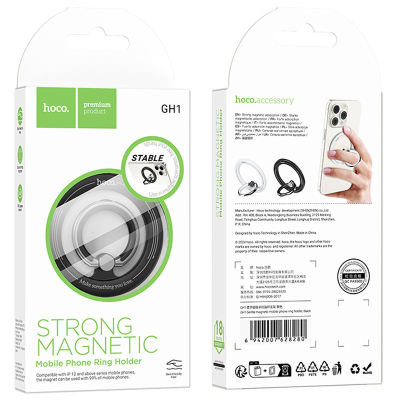 Магнітний тримач для телефону Hoco GH1 Gentle на малюнкі №6