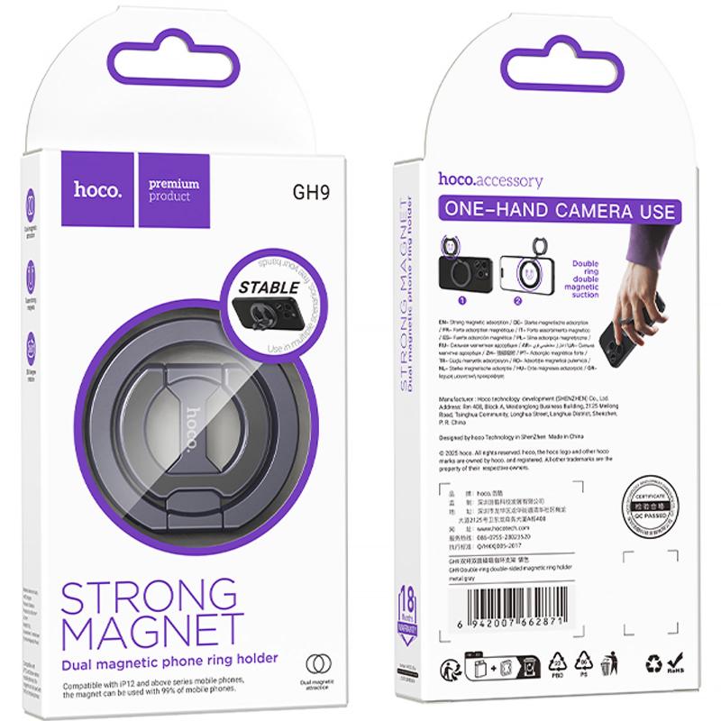 Магнітний тримач для телефону Hoco GH9 Double-ring на малюнкі №2
