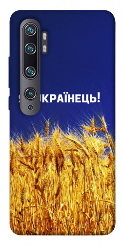 Чохол itsPrint Я українець! для Xiaomi Mi Note 10 / Note 10 Pro / Mi CC9 Pro