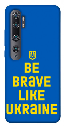 Чохол itsPrint Be brave like Ukraine для Xiaomi Mi Note 10 / Note 10 Pro / Mi CC9 Pro