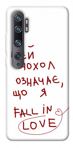 Чехол itsPrint Fall in love для Xiaomi Mi Note 10 / Note 10 Pro / Mi CC9 Pro