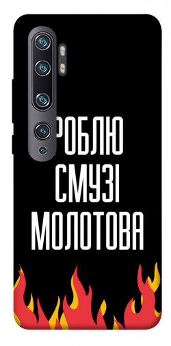 Чехол itsPrint Смузі молотова для Xiaomi Mi Note 10 / Note 10 Pro / Mi CC9 Pro