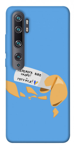 Чехол itsPrint Переможне передбачення для Xiaomi Mi Note 10 / Note 10 Pro / Mi CC9 Pro