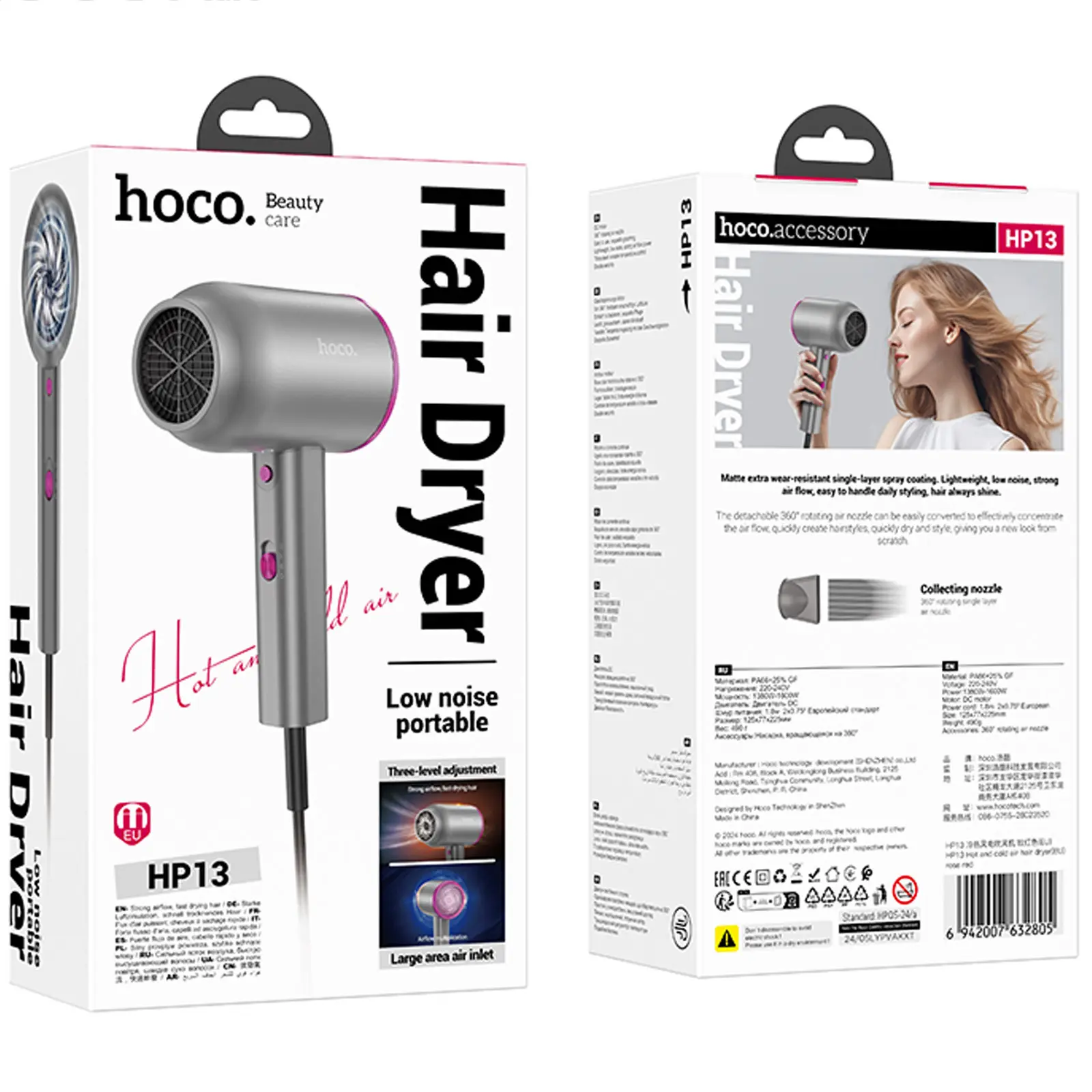 Фен для волос Hoco HP13 Hot and cold air (1600W), Rose Red 1, купить оптом с доставкой