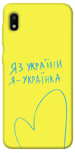 Чехол itsPrint Я українка для Samsung Galaxy A10 (A105F)